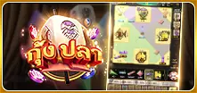 UFABET เว็บพนันออนไลน์ที่มีเกมให้เลือกมากที่สุด
